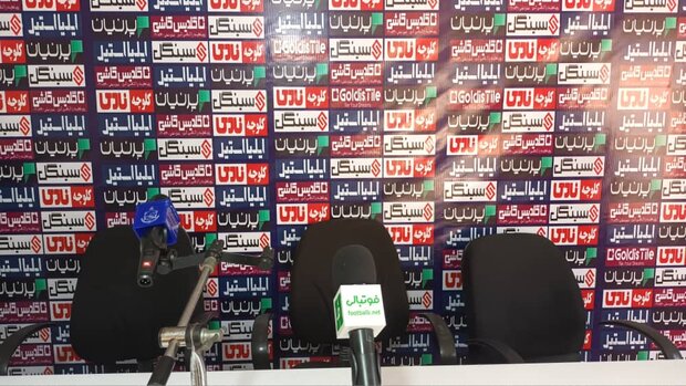 سرمربی فولاد خوزستان در کنفرانس خبری حاضر نشد