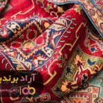 فروش فرش ابریشم ایرانی اصل فروش فرش ابریشم ایرانی اصل