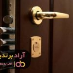 درب ضد سرقت عرض110 تهران درب ضد سرقت عرض110 تهران