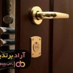 درب ضد سرقت عرض110 تهران