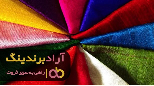 پارچه مانتویی ساده شیک تر است یا طرح دار پارچه مانتویی ساده شیک تر است یا طرح دار
