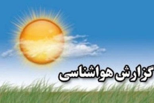 رطوبت هوا تا دوشنبه هفته آینده در خوزستان ادامه دارد