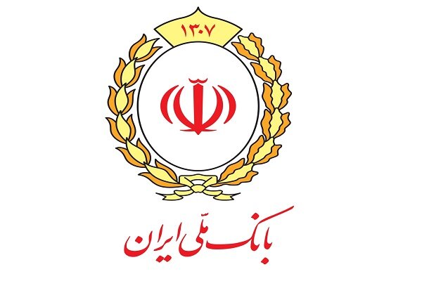 امکانی دیگر برای کاربران بام و مشتریان بانک ملی ایران امکانی دیگر برای کاربران بام و مشتریان بانک ملی ایران