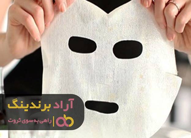 خرید ماسک صورت پوست چرب اصفهان