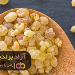 خرید آدامس سقز کوهی طبیعی خرید آدامس سقز کوهی طبیعی