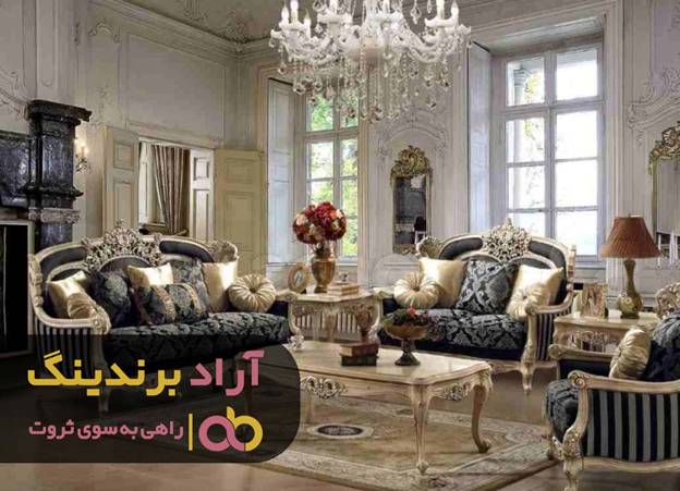 مبل سلطنتی دست دوم قدیمی مبل سلطنتی دست دوم قدیمی