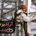 فروش رنگ نسوز الوان در سراسر کشور فروش رنگ نسوز الوان در سراسر کشور