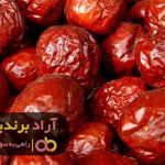 فروش عناب تازه کوهی