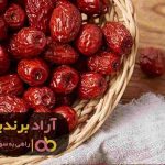 فروش عناب خشک بیرجند فروش عناب خشک بیرجند