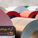 ورق آلومینیوم کامپوزیت تبریز ورق آلومینیوم کامپوزیت تبریز