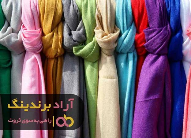 خرید شال نخی ساده ضخیم خرید شال نخی ساده ضخیم