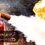 قیمت کپسول آتش نشانی پودری قیمت کپسول آتش نشانی پودری