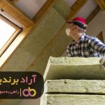 قیمت پشم سنگ تخته ای قیمت پشم سنگ تخته ای