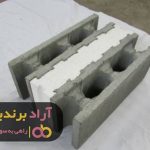 قیمت بلوک فوم دار یزد قیمت بلوک فوم دار یزد