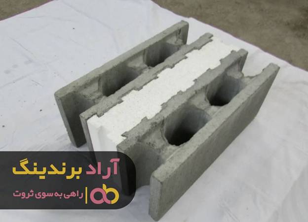قیمت بلوک فوم دار یزد قیمت بلوک فوم دار یزد