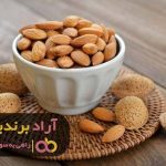 بادام درختی خارجی با پوست بادام درختی خارجی با پوست