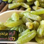 قیمت کشمش سبز کاشمر قیمت کشمش سبز کاشمر