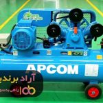 خرید کمپرسور باد ایرانی خرید کمپرسور باد ایرانی