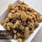 خرید توت خشک افغانستان خرید توت خشک افغانستان
