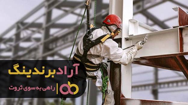 فروش رنگ نسوز الوان در سراسر کشور فروش رنگ نسوز الوان در سراسر کشور