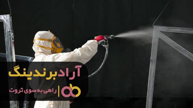 فروش رنگ نسوز الوان در سراسر کشور image002 - فروش رنگ نسوز الوان در سراسر کشور