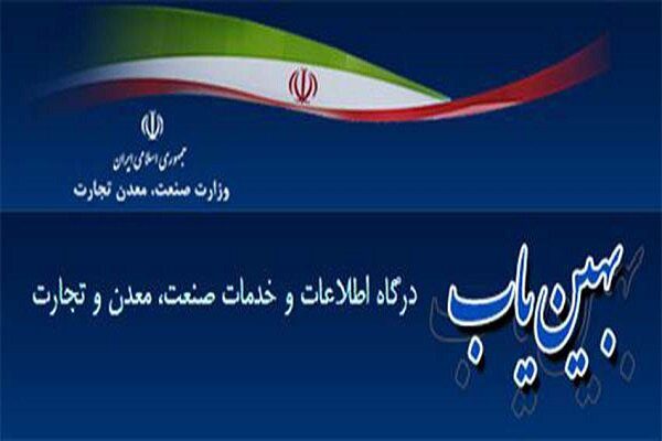 واحدهای مصرف کننده مواد اولیه پتروشیمی به بورس معرفی می شوند واحدهای مصرف کننده مواد اولیه پتروشیمی به بورس معرفی می شوند