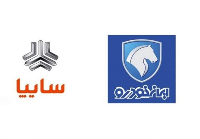 تدوین سند 2 وزارتخانه اقتصاد و صمت درخصوص نحوه مواجهه تنظیمگرانه دولت با صنعت خودرو تدوین سند 2 وزارتخانه اقتصاد و صمت درخصوص نحوه مواجهه تنظیمگرانه دولت با صنعت خودرو