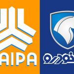 فرآیند اجرایی خصوصیسازی خودروسازان آغاز شد فرآیند اجرایی خصوصیسازی خودروسازان آغاز شد