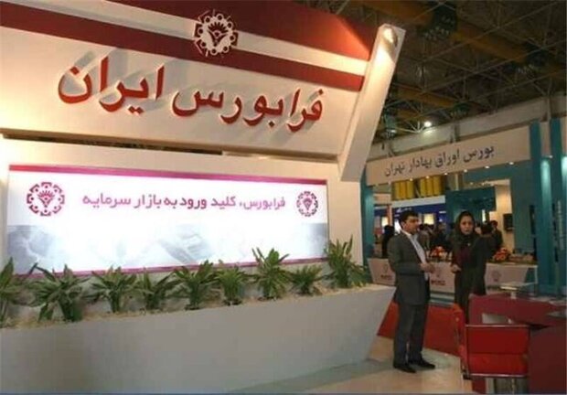 مدیرعامل فرابورس تغییر کرد/ شیرازی به جای فدایی مدیرعامل شد مدیرعامل فرابورس تغییر کرد/ شیرازی به جای فدایی مدیرعامل شد