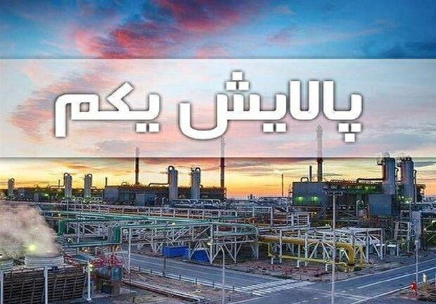 «پالایشی یکم» دارای «بازارگردان» شد «پالایشی یکم» دارای «بازارگردان» شد