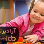 با دانستن اسرار موفقیت زندگی خود را دگرگون کنید با دانستن اسرار موفقیت زندگی خود را دگرگون کنید