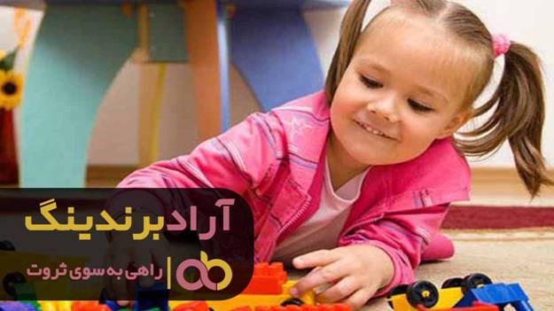 با دانستن اسرار موفقیت زندگی خود را دگرگون کنید با دانستن اسرار موفقیت زندگی خود را دگرگون کنید