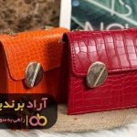 رویای پولدار شدنم با تجارت کیف چرم