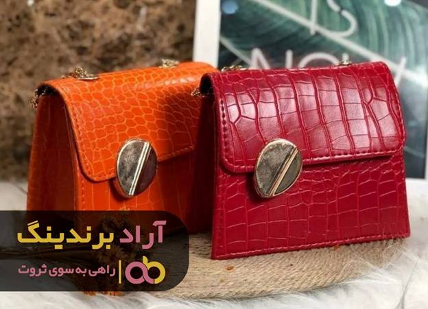 رویای پولدار شدنم با تجارت کیف چرم رویای پولدار شدنم با تجارت کیف چرم