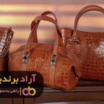 کیف چرم باعث ثروتمند شدنم شد کیف چرم باعث ثروتمند شدنم شد