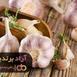 سیر من را به یک قدمی ثروت رساند سیر من را به یک قدمی ثروت رساند