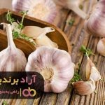 سیر من را به یک قدمی ثروت رساند