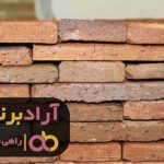 از کارگری به درآمد میلیاردی رسیدم از کارگری به درآمد میلیاردی رسیدم