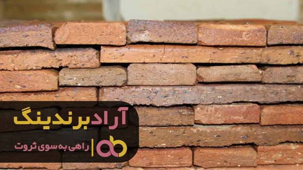 از کارگری به درآمد میلیاردی رسیدم از کارگری به درآمد میلیاردی رسیدم