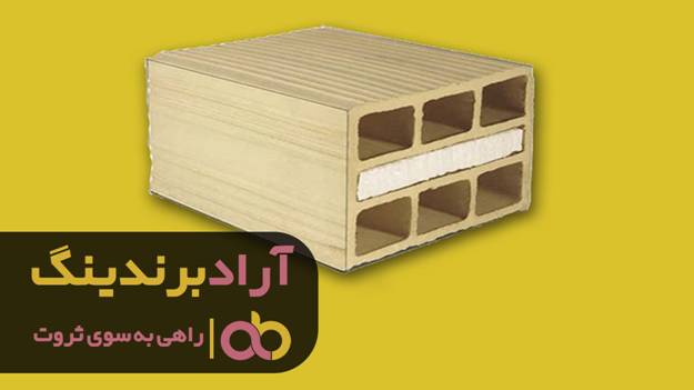 ساخت خانه ام باعث ثروتمند شدن من شد ساخت خانه ام باعث ثروتمند شدن من شد