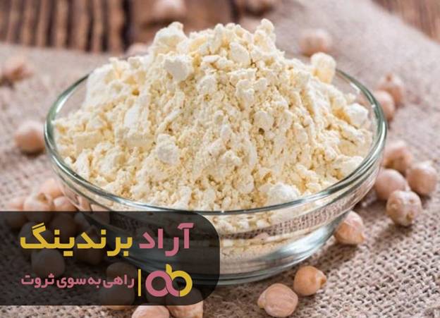 شاید باور نکنید من با آرد نخودچی یک میلیادر شدم شاید باور نکنید من با آرد نخودچی یک میلیادر شدم