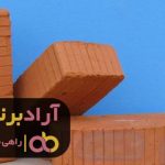 اتفاق تلخی که مرا به ثروت فراوان رساند اتفاق تلخی که مرا به ثروت فراوان رساند