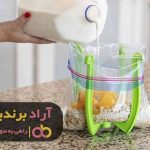 ثروتم را با پلاستیک جمع کردم ثروتم را با پلاستیک جمع کردم