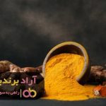 برای ذهنی ثروتمند سرمایه گذاری کنید تا موفق شوید