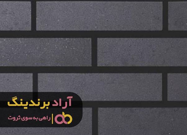 کسب و کار آجر من را ثروتمند کرد کسب و کار آجر من را ثروتمند کرد