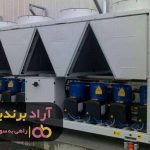 رونق کسب و کار را با چیلر تجربه کنید رونق کسب و کار را با چیلر تجربه کنید