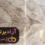 قرار گرفتن من در مسیر ثروت را با سنگ شروع کردم قرار گرفتن من در مسیر ثروت را با سنگ شروع کردم