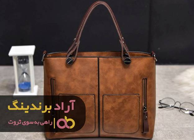 رویای پولدار شدنم با تجارت کیف چرم image002 116 - رویای پولدار شدنم با تجارت کیف چرم