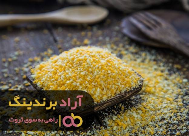 آرد سوخاری که مرا از ورشکستگی نجات داد image002 138 - آرد سوخاری که مرا از ورشکستگی نجات داد
