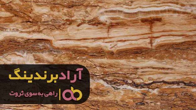 قرار گرفتن من در مسیر ثروت را با سنگ شروع کردم image002 93 - قرار گرفتن من در مسیر ثروت را با سنگ شروع کردم